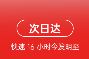 路桥航空快递航空货运 航空货运