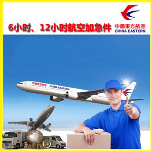 路桥航空快递公司谈空运的四大作用是什么